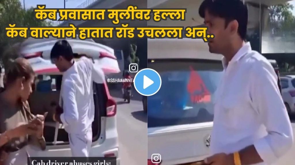 Noida cab driver seen holding iron rod while threatening young women