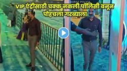 बापरे! गरब्यात फ्री एंट्री मिळावी म्हणून पठ्ठ्याने काय केलं बघाच; VIDEO पाहून डोक्याला माराल हात