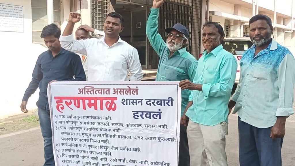 अस्तित्व हरवलेल्या धुळे जिल्ह्यातल्या हरणामाळ गावाचे आश्चर्य (छायाचित्र सौजन्य - लोकसत्ता टीम)