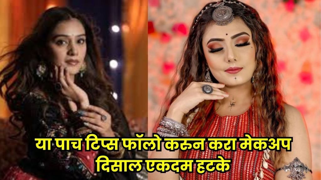 Woman ready for Garba night with festive makeup