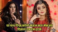 नवरात्रीत गरबा खेळताना आकर्षक दिसायचंय? मग ‘या ‘५’ मेकअप टिप्स ट्राय करा