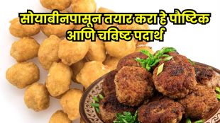 Make a nutritious and tasty breakfast with soya beans