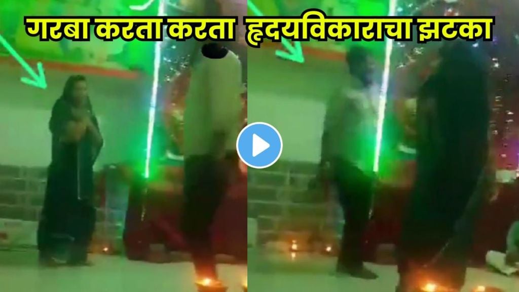 Heart attack during Garba dance