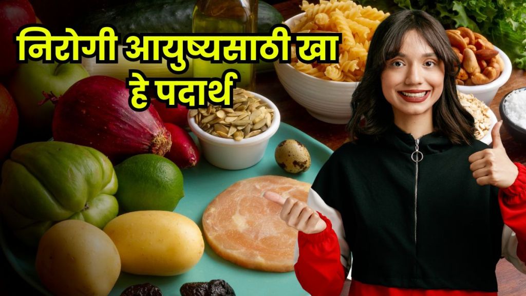Healthy breakfast foods for anti-aging and long life