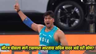 Who is Sachin Yadav Indian Javelin Thrower Who Outshone Neeraj Chopra