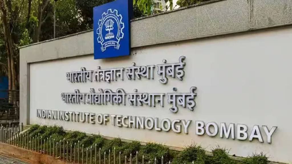 Wings Scholarship for IIT Bombay students