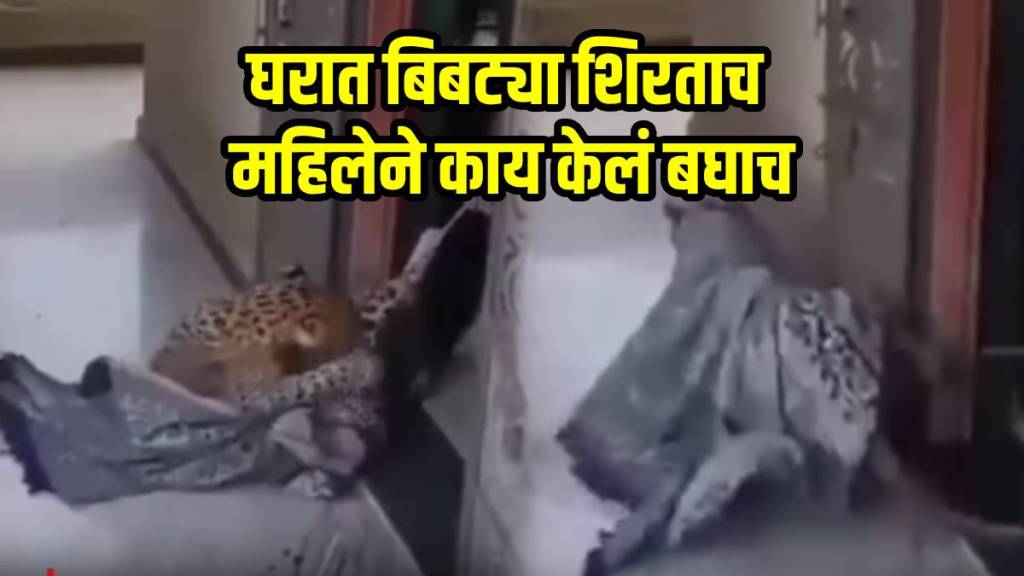 Viral Video Woman Ties Leopard With Rope Inside Home