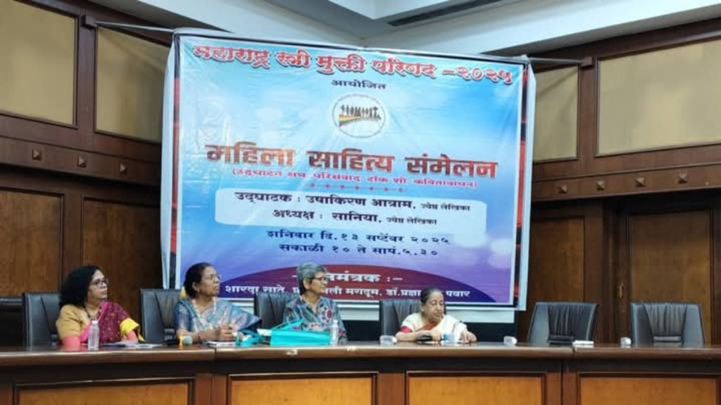 Womens Literary Conference saniya Thane