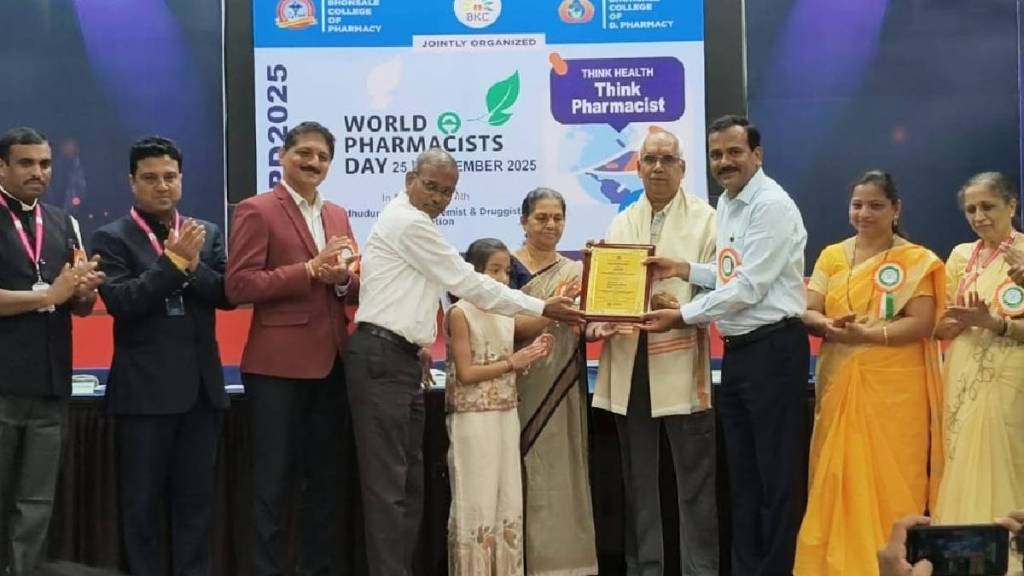 ​यशवंतराव भोसले कॉलेज ऑफ फार्मसीमध्ये जागतिक फार्मासिस्ट दिन उत्साहात साजरा | World Pharmacist Day celebrated with enthusiasm at Yashwantrao Bhosale College of Pharmacy