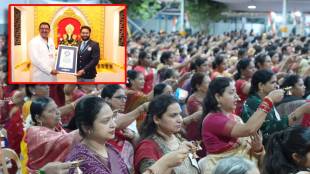 New Guinness World Record for Pune Ganesh Aarti during Ganeshotsav 2025 pune print news