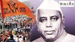 मराठा आरक्षण नव्हे; यशवंतनीती हेच उत्तर!
