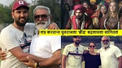 “ब्रिटिश किंवा आयरिश मुलीशी लग्न कर”, युवराज सिंगला वडिलांनी ‘ब्रीड’ बदलायला सांगितलं; योगराज सूनेबद्दल “मी तिला कधीच…”