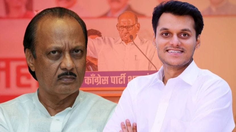 Yugendra Pawar vs Ajit Pawar