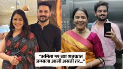 “माझ्या आयुष्यातील नवदुर्गा…”, ‘आई कुठे काय करते’ फेम अभिनेत्याची अनिता दातेसाठी खास पोस्ट; म्हणाला…