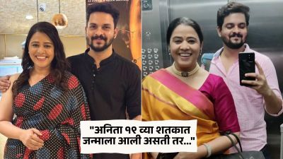 “माझ्या आयुष्यातील नवदुर्गा…”, ‘आई कुठे काय करते’ फेम अभिनेत्याची अनिता दातेसाठी खास पोस्ट