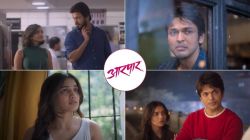 Aarpar Trailer : ऋता दुर्गुळे अन् ललित प्रभाकरच्या बहुचर्चित सिनेमाचा ट्रेलर प्रदर्शित, प्रेमाची नवी परिभाषा घेऊन येतोय ‘आरपार’