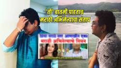 “माझ्या मृत्यूची…”, ‘ती’ बातमी पाहताच मराठी अभिनेत्याचा संताप, प्रिया मराठेच्या फोटोसह बनवलं युट्यूब थंबनेल