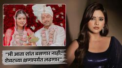 “त्याने लग्न करून…”, दलजीत कौरचा एक्स पती निखिल पटेलवर पुन्हा गंभीर आरोप, म्हणाली, “खूप आनंदी होते पण…”