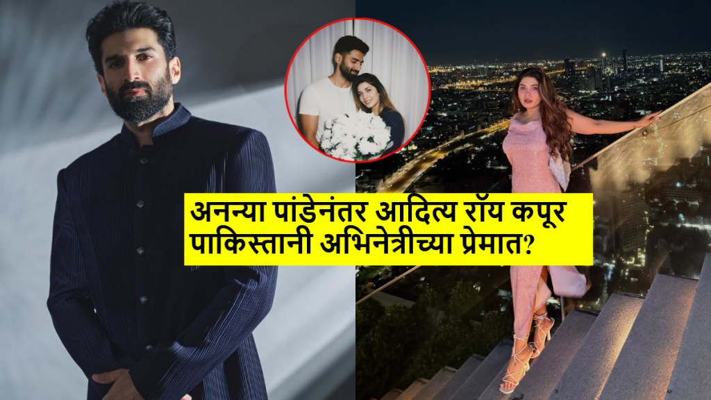 aditya roy kapur photo with pakistani actress mahi baloch viral photo