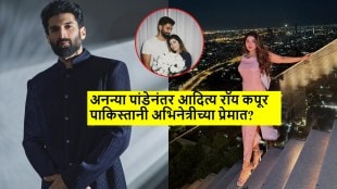 aditya roy kapur photo with pakistani actress mahi baloch viral photo