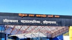मनपामध्ये १८ जागा ओबीसी, ९ अनुसूचित जाती व एक अनुसूचित जमातीसाठी आरक्षित होणार…