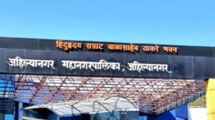 obc sc st reservation ahilyanagar municipal civic polls