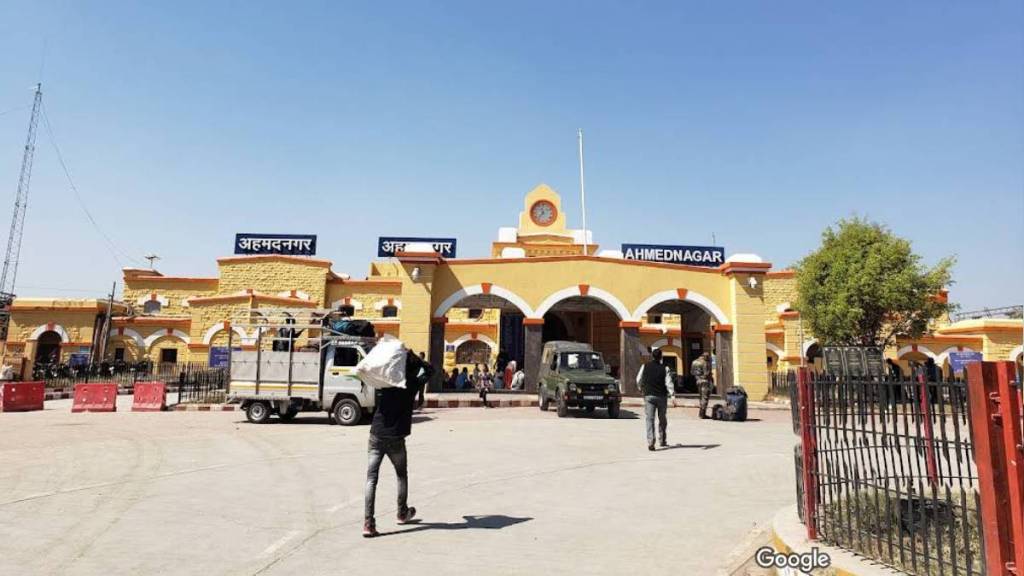 Ahmednagar's 'Ahilyanagar' railway station