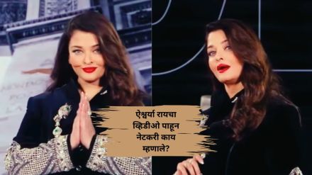 aishwarya rai