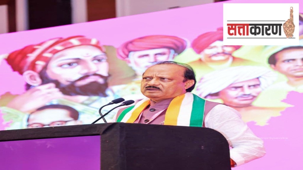nagpur declaration ajit pawar bjp alliance political power game maharashtra
