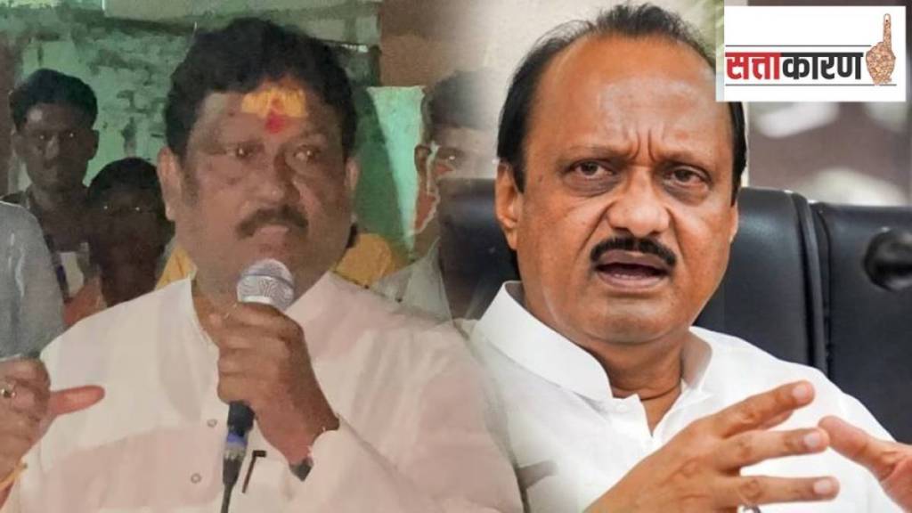 Shivaji Chothe Ajit Pawar news in marathi
