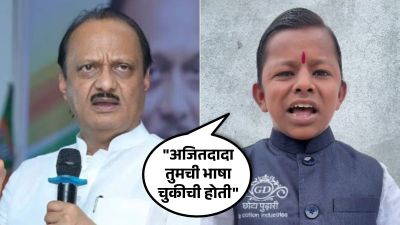 IPS अधिकारी अंजना कृष्णा आणि अजित पवार वादावर छोटा पुढारीची प्रतिक्रिया; म्हणाला…