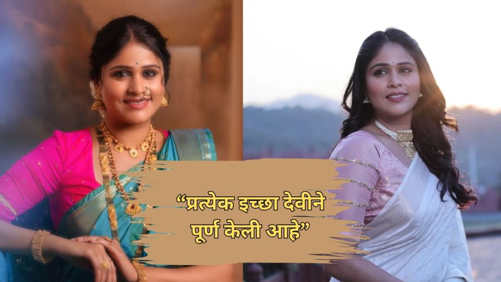 akshaya deodhar