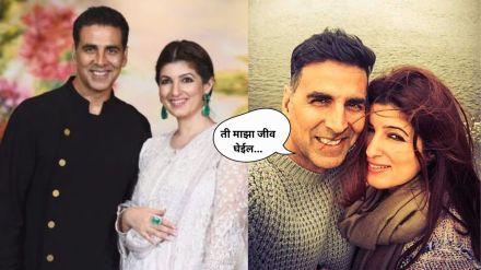 akshay kumar and twinkle khanna
