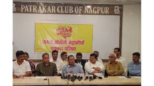 Serious allegations made by Vijay Vadettiwar in Nagpur