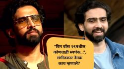 Bigg Boss 19: गायक अमाल मलिकच्या खेळाबाबत काका म्हणाले, “सलमानने त्याला…”