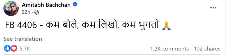 amitabh bachchan
