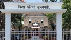 ताईंचा जिल्हा ही अमरावतीची ओळख!, आता जिल्हा परिषदेचे अध्यक्षपदही…