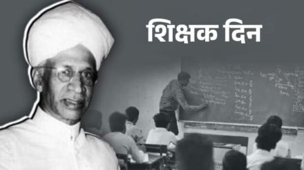 amravati retired teachers struggle for pension delay administration negligence
