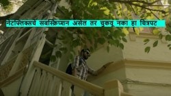 २ तास १८ मिनिटांचा डोकं चक्रावणारा चित्रपट, ट्विस्ट पाहून व्हाल थक्क; जबरदस्त क्लायमॅक्स असलेला ‘हा’ सिनेमा पाहिलात का?