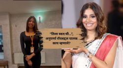 चित्रपटांसाठी IT मधील नोकरी सोडली अन्…; पहिल्याच सिनेमासाठी सर्वोत्कृष्ट दिग्दर्शकाचा पुरस्कार मिळवणाऱ्या अनुपर्णा रॉयबद्दल पालक म्हणाले…