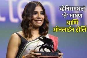 anuparna roy venice speech palestine