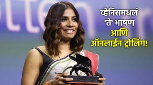 anuparna roy venice speech palestine