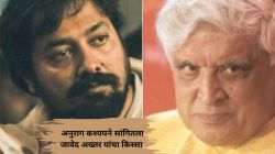“तुम्हाला पैसे कमवायचे…”, अनुराग कश्यपचा चित्रपट पाहून जावेद अख्तर यांनी केलेली टिप्पणी; दिग्दर्शक म्हणाला, “ते मला…”