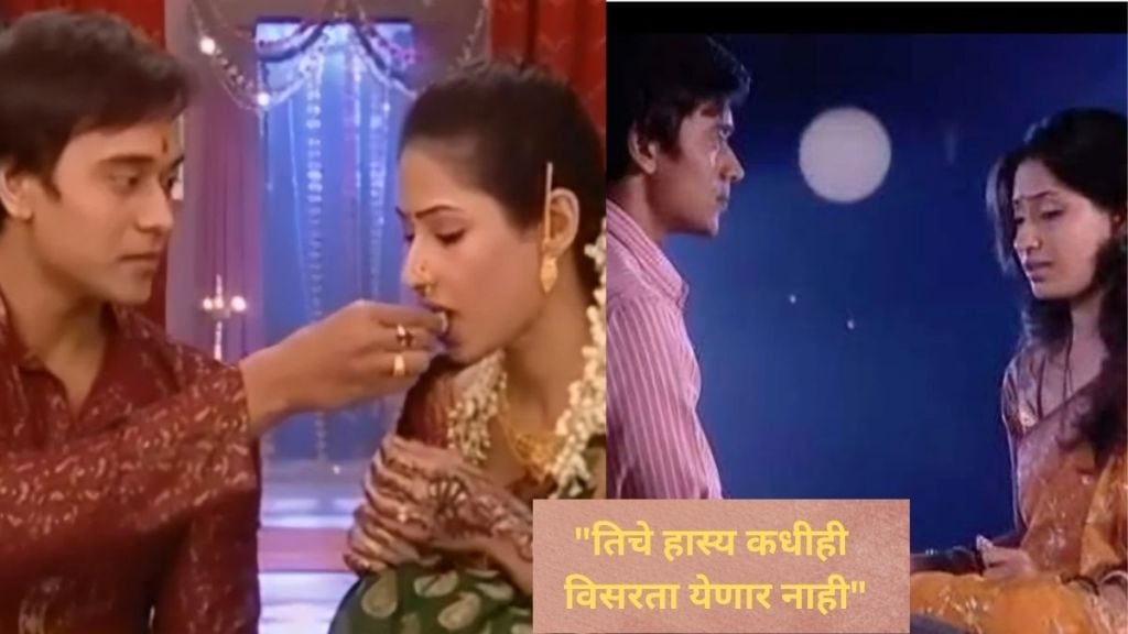 anurag sharmas post after co actress priya marathe death