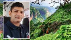 पाली भूतवली धरणाजवळच्या एका दरीत बेपत्ता नौदलाच्या जवानाचा आढळला मृतदेह, घातपात की अपघात तपास सुरू. 