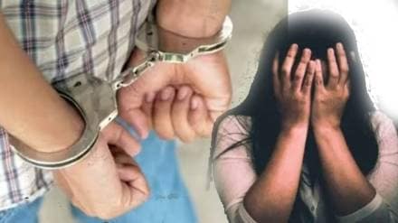 sexually assaulting a minor girl