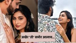 ‘अशोक मा. मा.’ मालिकेमधील अभिनेत्रीचा पार पडला साखरपुडा, कलाकारांकडून शुभेच्छांचा वर्षाव; होणारा नवरा आहे…