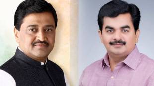 Ashok Chavan and Ravindra Chavan news in marathi
