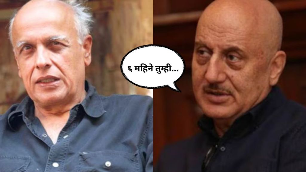 aupam kher