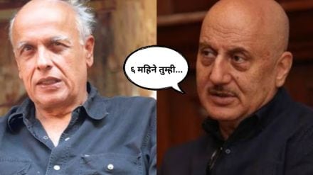 aupam kher